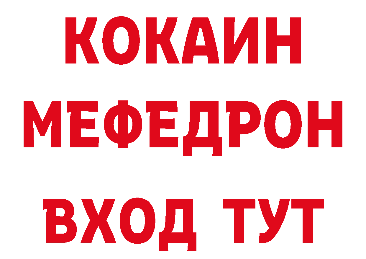 Альфа ПВП Соль как войти даркнет hydra Зарайск