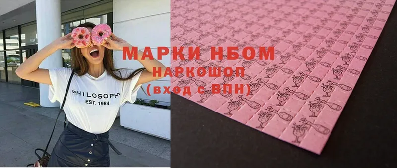 где продают наркотики  Зарайск  Марки NBOMe 1,5мг 